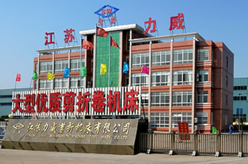 发展足迹