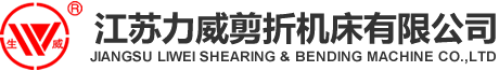 江苏力威