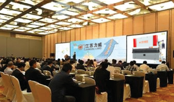 产学研结合